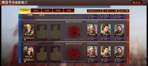 为什么经典玩家都在玩三国志战略版？角色扮演玩法全新版本上线安卓，对战体验无缝大地图，真相是...