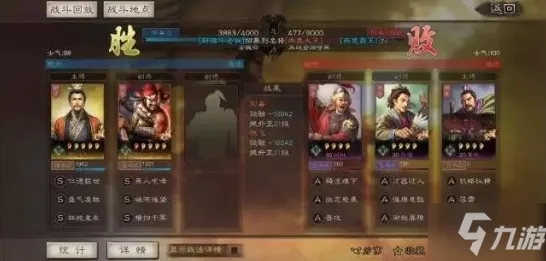 为什么经典玩家都在玩三国志战略版？角色扮演玩法全新版本上线安卓，对战体验无缝大地图，真相是...