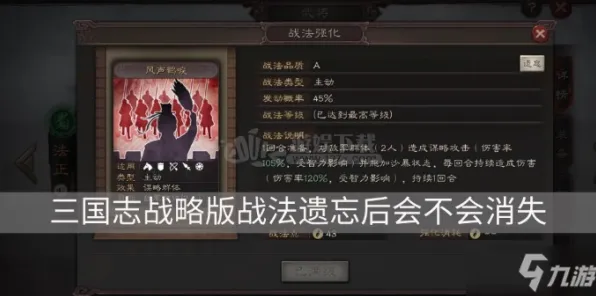 为什么经典玩家都在玩三国志战略版？角色扮演玩法全新版本上线安卓，对战体验无缝大地图，真相是...