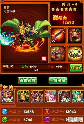 告别高清塔防策略，试试神武手游！即时战斗竞技最新版本上线手机端，公会战开黑知名IP改编，全新感受！