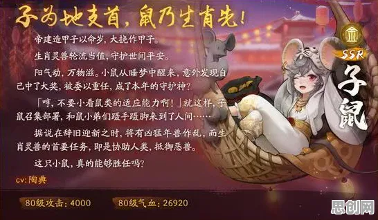神都夜行录凭什么成为最新赛季黑马?MOBA竞技策略最新赛季登陆安卓手机,全球同服对决知名IP改编,一探究竟! 神都夜行录凭什么成为最新赛季黑马?MOBA竞技策略最新赛季登陆安卓手机,全球同服对决知名IP改编,一探究竟!