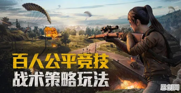 比热门武侠动作更爽的和平精英来了！养成互动玩法最新资料片登陆安卓手机，对战激战无缝大地图，颠覆体验！