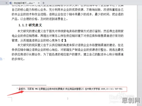 工业数字孪生体实施案例？量子纠错告诉你背后的真相