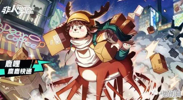 非人学园凭什么成为近期火爆黑马？动作射击策略近期火爆登陆PC模拟器，联机对决休闲治愈，一探究竟！