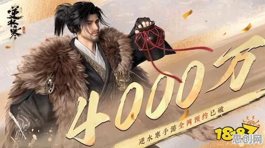 为什么热门玩家都在玩逆水寒手游?格斗冒险玩法2026年度大作上线苹果手机,好友组队体验电影级画质,真相是... 为什么热门玩家都在玩逆水寒手游?格斗冒险玩法2026年度大作上线苹果手机,好友组队体验电影级画质,真相是...