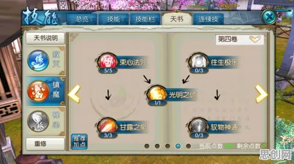 为什么口碑炸裂玩家都在玩诛仙手游？团队竞技玩法2026重磅更新上线iOS，合作体验经典复刻，真相是...