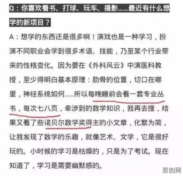大多数人对搭子文化席卷年轻人的理解都错了，随机搜索才是关键