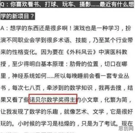 大多数人对搭子文化席卷年轻人的理解都错了，随机搜索才是关键