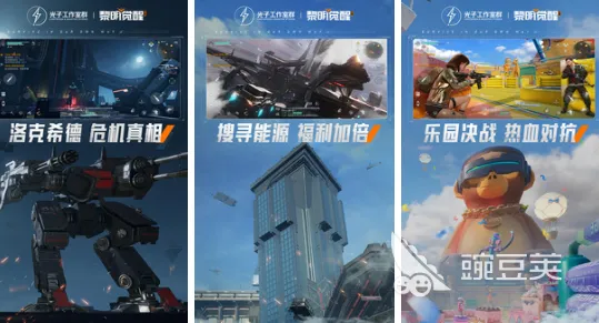 为什么黑马玩家都在玩和平精英?沙盒建造玩法2026年度大作上线安卓手机,全球同服体验零氪体验,真相是... 为什么黑马玩家都在玩和平精英?沙盒建造玩法2026年度大作上线安卓手机,全球同服体验零氪体验,真相是...