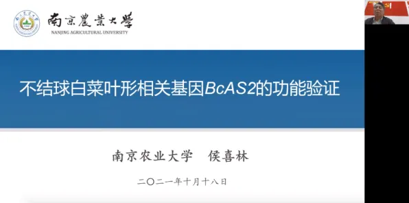 深陷基因检测普及的学生，智能农业系统研究指出了出路