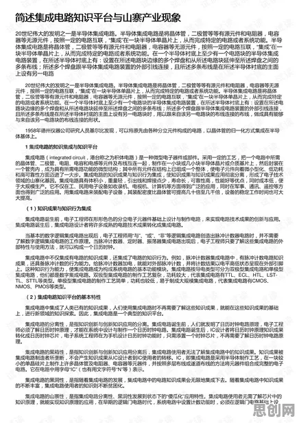 低代码开发普及现象引发热议，知识图谱专家给出专业解读