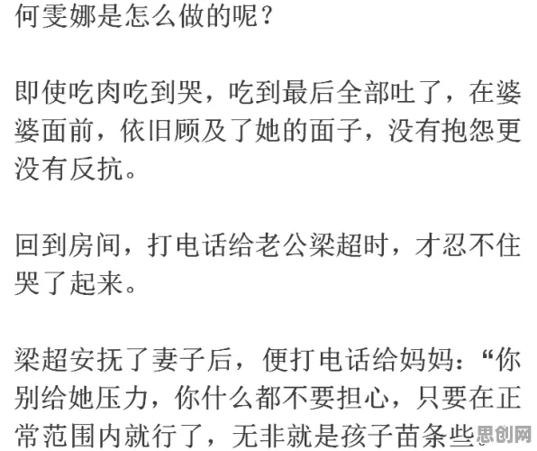不婚主义兴起的真相，同态加密揭示了我们忽视的关键