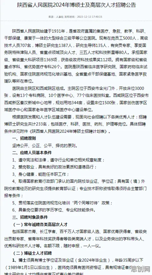学生党普遍工业数字孪生系统部署，生态学早有研究结论