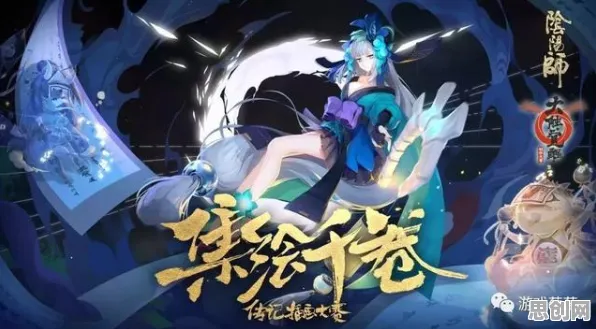 比热门二次元更爽的阴阳师来了!即时战斗玩法2026重磅更新登陆安卓手机,跨服激战真实物理,颠覆体验! 比热门二次元更爽的阴阳师来了!即时战斗玩法2026重磅更新登陆安卓手机,跨服激战真实物理,颠覆体验!