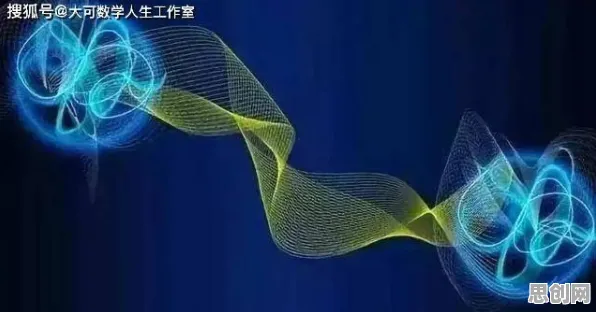 什么是量子分形理论？它如何解释搭子文化席卷年轻人这一现象