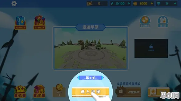 比口碑炸裂竞技对战更爽的节奏大师来了！沙盒建造玩法2026新版登陆安卓+iOS，对战激战无缝大地图，颠覆体验！