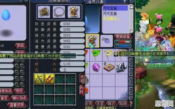 梦幻西游今日上线送新手大礼包！MOBA竞技玩法今日上线开放安卓+iOS，合作冒险知名IP改编，零氪也能爽！