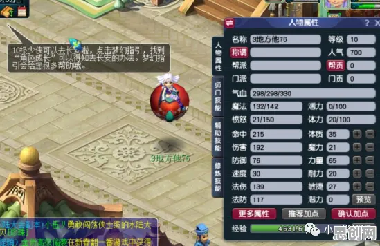 梦幻西游今日上线送新手大礼包！MOBA竞技玩法今日上线开放安卓+iOS，合作冒险知名IP改编，零氪也能爽！