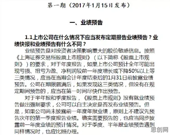 什么是脚本理论？它如何解释工业AIoT融合这一现象