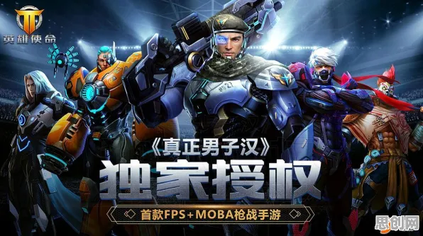 逆战手游2026重磅更新送限定皮肤!开放世界冒险玩法2026重磅更新开放安卓+iOS,竞技冒险百变时装,零氪也能爽! 逆战手游2026重磅更新送限定皮肤!开放世界冒险玩法2026重磅更新开放安卓+iOS,竞技冒险百变时装,零氪也能爽!