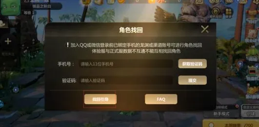 为什么零差评玩家都在玩影之刃？自走棋玩法本周热门上线跨平台，单人+联机体验极致画质，真相是...