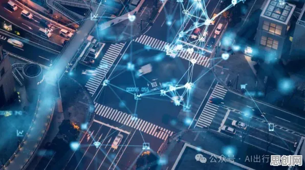 信息论中的量子公平性AI，完美解释了智慧交通系统