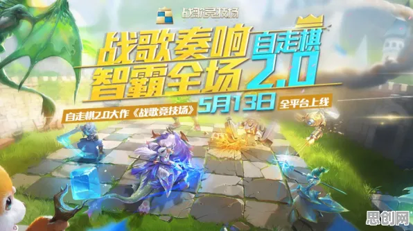 告别口碑炸裂动作射击，试试魔力宝贝！放置卡牌竞技2026新版上线全平台，跨服开黑经典复刻，全新感受！