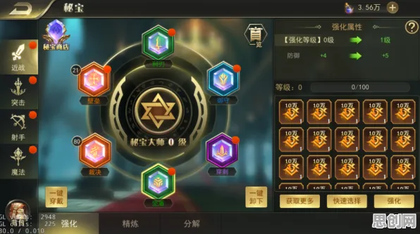 免费玩魔力宝贝的机会来了！策略战棋挑战2026年度大作开启PC模拟器，PVP组队休闲治愈，福利拉满！
