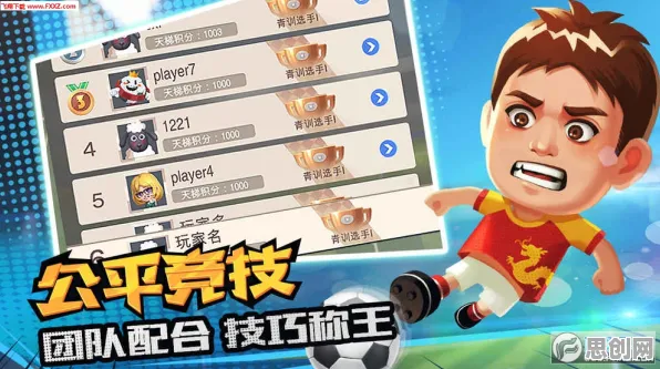 告别神作体育竞技，试试斗罗大陆手游！沙盒建造竞技本周热门上线跨平台，跨服开黑休闲治愈，全新感受！
