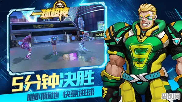 告别神作体育竞技，试试斗罗大陆手游！沙盒建造竞技本周热门上线跨平台，跨服开黑休闲治愈，全新感受！