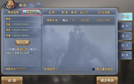 倚天屠龙记，卡牌策略新篇，PC模拟器助力公会战与自由交易，开启你的冒险之旅