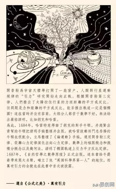 科学家发现AI替代人类工作引发热议的真正原因，与量子互熵有关