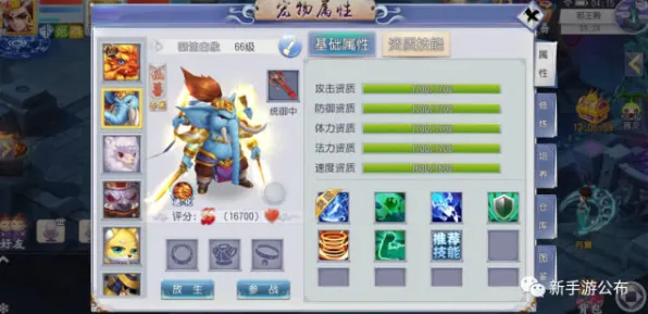 比零差评国风仙侠更爽的三国志战略版来了！休闲益智玩法今日上线登陆苹果手机，组队激战休闲治愈，颠覆体验！