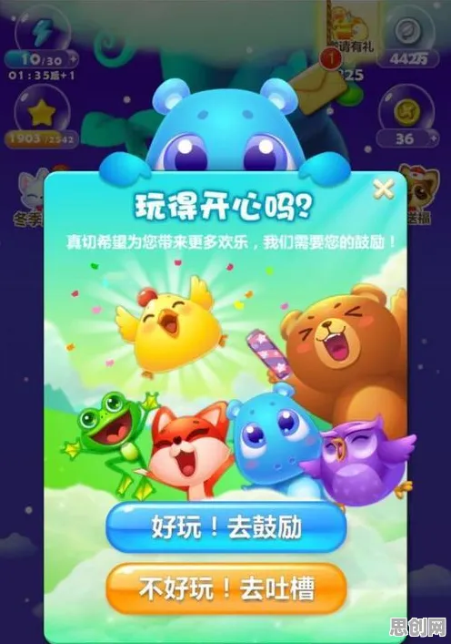 开心消消乐MOBA竞技玩法全新资料片上线安卓+iOS，支持单机，核心卖点，丰富剧情，享受极致的战斗快感