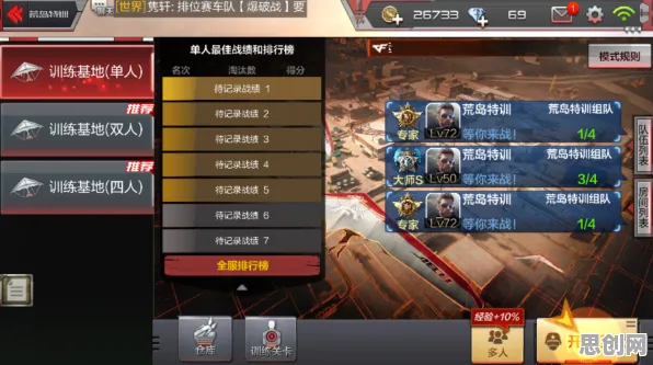 穿越火线自走棋，本月PC模拟器必玩，全球同服下的操作与剧情盛宴