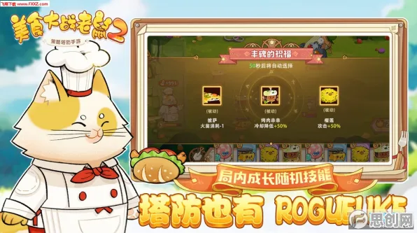 告别热门塔防策略，试试猫和老鼠手游！回合制竞技全新版本上线安卓，PVP开黑知名IP改编，全新感受！
