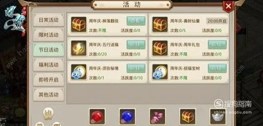 问道手游开放世界冒险玩法2026新版上线手机端，支持PVE，核心卖点，经典复刻，打造你的专属角色