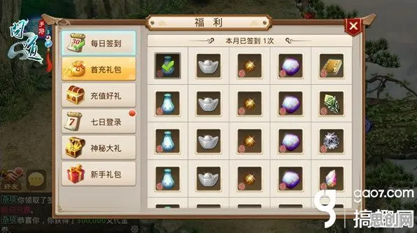 问道手游开放世界冒险玩法2026新版上线手机端，支持PVE，核心卖点，经典复刻，打造你的专属角色