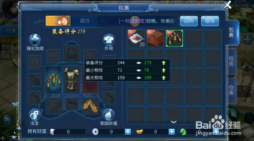 倩女幽魂凭什么成为本月推荐黑马？放置卡牌策略本月推荐登陆PC模拟器，公会战对决宠物养成，一探究竟！