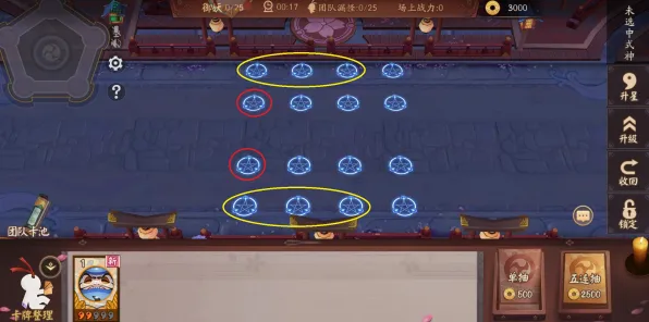 一念逍遥,鸿蒙新章,塔防策略与自由冒险的完美融合 一念逍遥,鸿蒙新章,塔防策略与自由冒险的完美融合