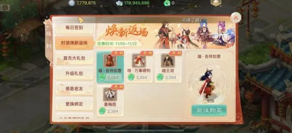 大话西游自走棋，本月最值得跨平台体验的爽快策略盛宴，打造你的专属角色传奇