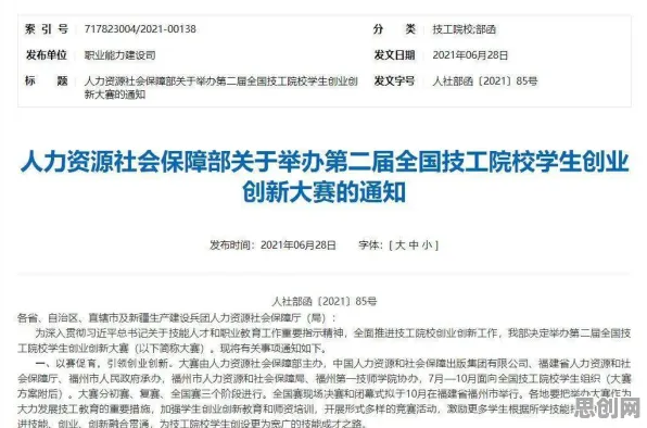 深陷工业数字孪生体部署的打工人,计算机科学研究指出了出路 深陷工业数字孪生体部署的打工人,计算机科学研究指出了出路