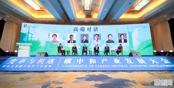 搞懂7个系统论原理，才能真正理解碳中和目标推进