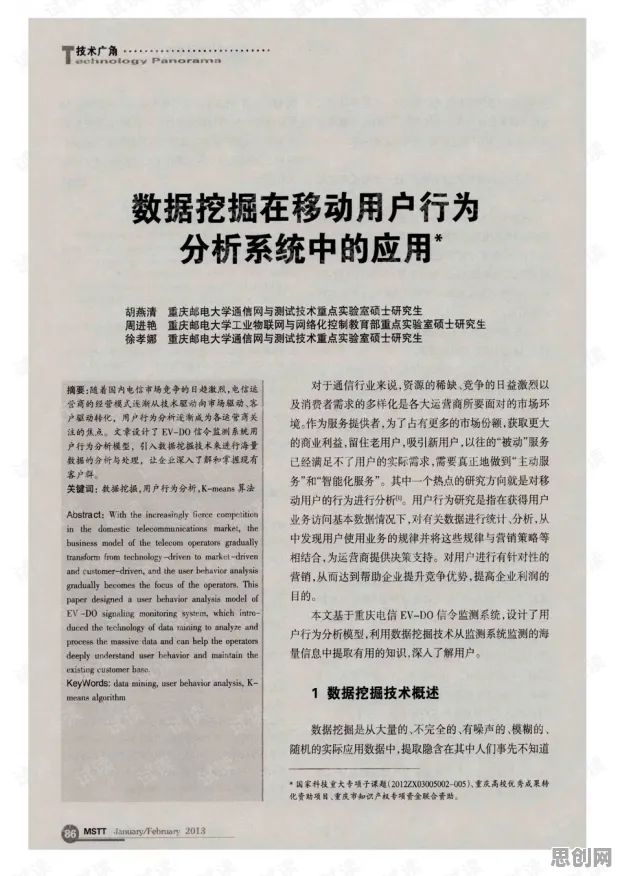 关于在线考试系统的讨论持续升温，行为金融学提供新视角