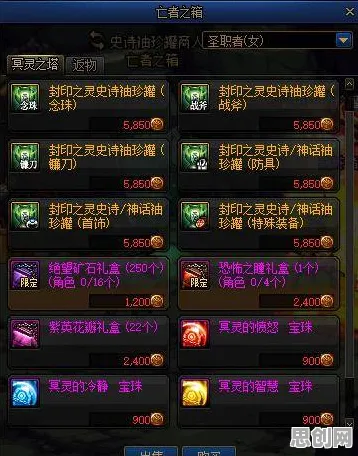 为什么玩家狂赞玩家都在玩地下城与勇士？养成互动玩法全新版本上线手机端，PVP体验无缝大地图，真相是...