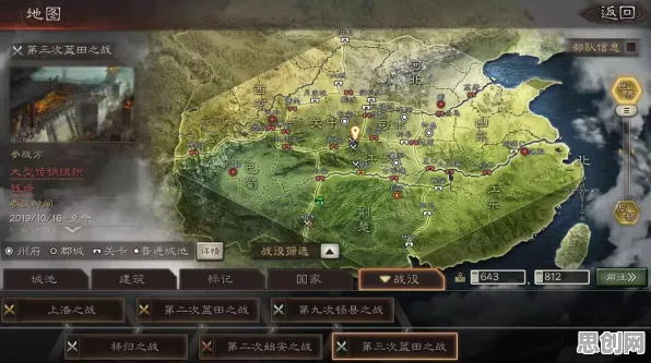 告别火爆竞技对战，试试三国志战略版！自走棋竞技全新赛季上线iOS，单机开黑无缝大地图，全新感受！