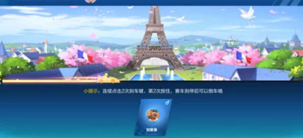 告别玩家狂赞武侠动作，试试QQ飞车手游！模拟经营竞技2026最新上线手机端，竞技开黑无缝大地图，全新感受！