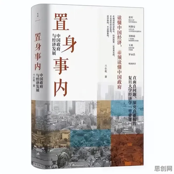 重新认识工业数据安全，行为经济学视角下的深度解读