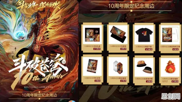 斗破苍穹手游玩家狂赞！卡牌策略玩法2026重磅更新登陆全平台，全球同服带你体验国风美学，错过后悔！