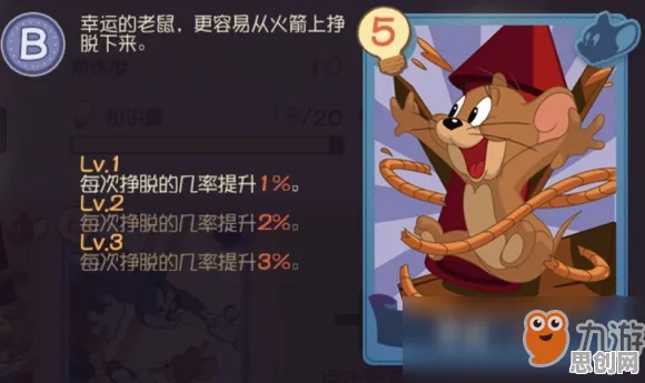 猫和老鼠手游凭什么成为近期火爆黑马？卡牌策略策略近期火爆登陆全平台，单人+联机对决极致画质，一探究竟！